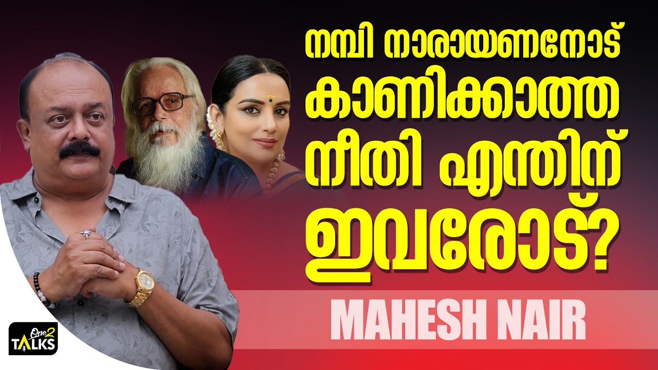 അങ്ങനെ ചെയ്തില്ലെങ്കിൽ ഞാൻ ജീവിച്ചിരുന്നിട്ട് എന്?