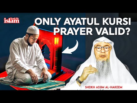 Can We Recite ONLY AYATUL KURSI In Any SALAT? || Sheikh Assim Al Hakeem