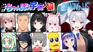 ��Among Us�ۥ����� #�����ݤ����ϵ ��ͥ�ڤˤ����� / ��������