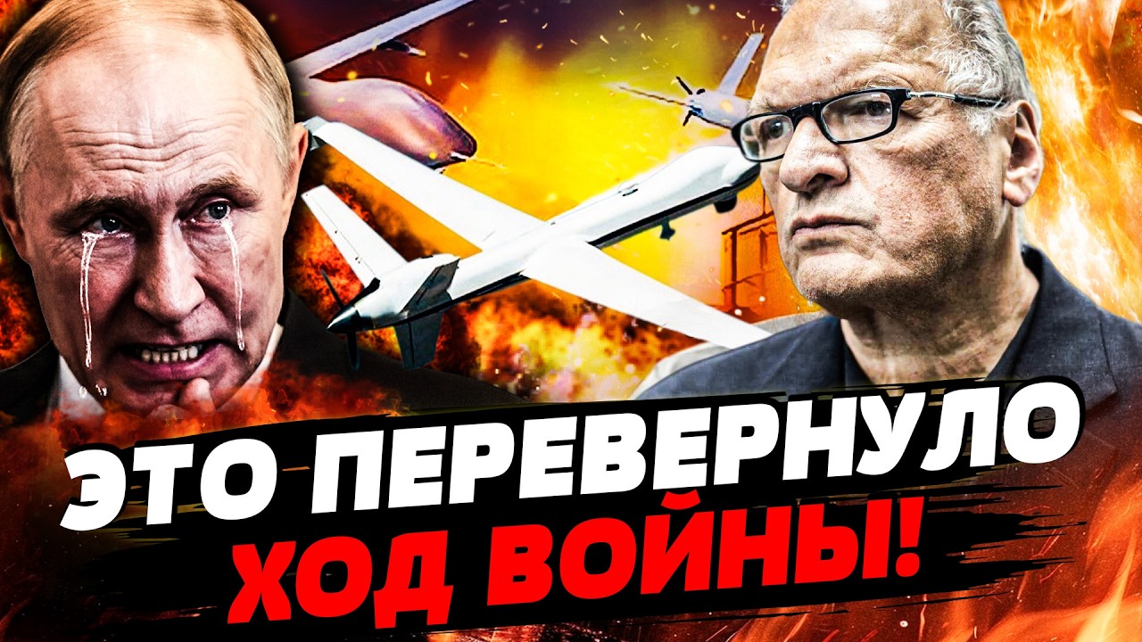 🔥ПРЯМО СЕЙЧАС! МОСКВА В ИСТЕРИКЕ: ПОСЛЕ ТАКОГО НЕТ ШАНСОВ! РЕЗКИЙ ХОД ДОБИЛ! 