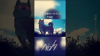 とても素敵な六月でした / Eight [shorts cover] #歌ってみた #とても素敵な六月でした た