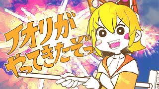 【初投稿】イオリがやってきたぞ(アカリがやってきたぞ　coverd by 伊織みお)【新人Vtuber】