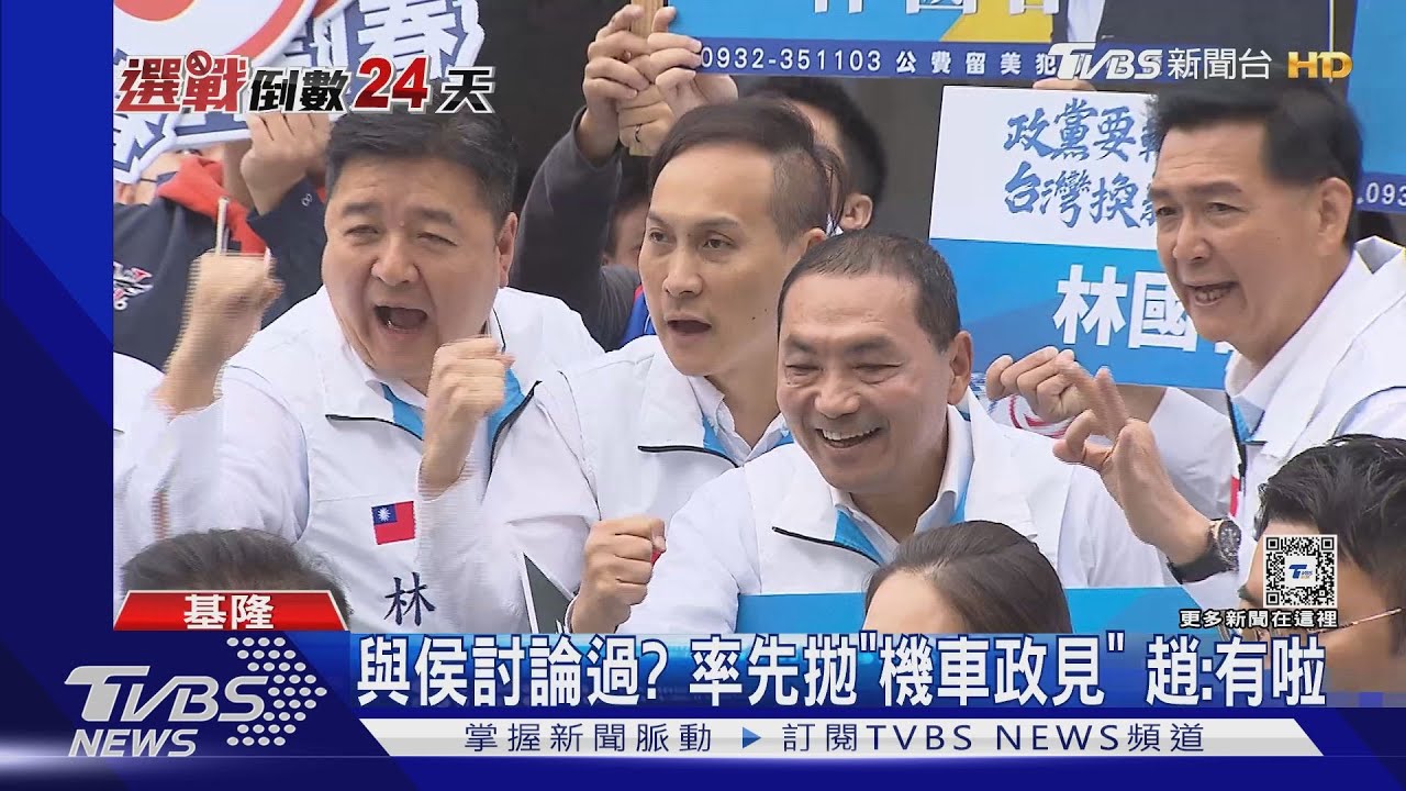 韓沒幫忙「爭取柯粉」 趙:我們溝通良好