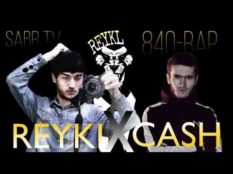 REYKL X CASH - 840 РЕП (JaDiD)