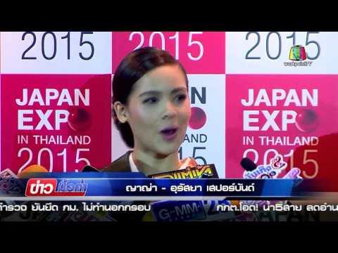 คลิกเพื่อดูคลิปวิดีโอ