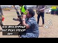 ዱባለ መላክ በወሎ ኮምቦልቻ ፋኖ ምርቃት ላይ