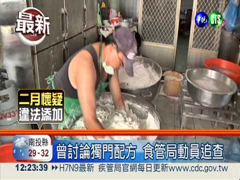 隱匿毒粉3個月? 食管局長喊冤