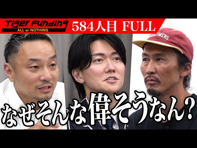 田中 雄士の出演動画サムネイル