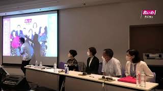 【LIVE】山本太郎とおしゃべり会 福岡県!(2022年7月19日 18時〜)