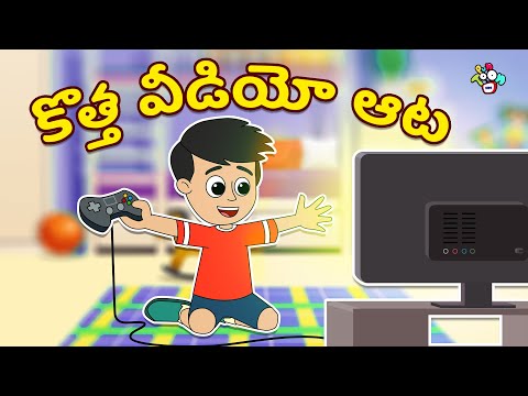 కొత్త వీడియో ఆట | Gattu's Video Game | Telugu Stories | Moral Stories | Kids Story | Puntoon Kids