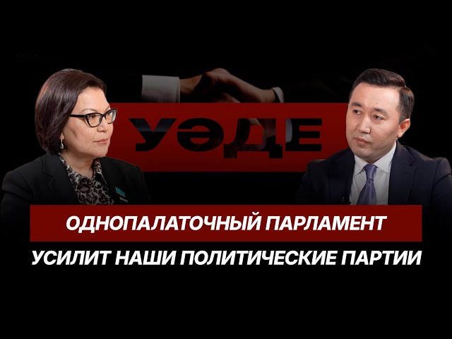 Мужчины  офицеры в декретном отпуске. Количество, причины | Айгуль Куспан