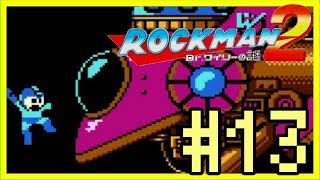 【ロックマン2】おっくせんまんを実況プレイ【レトロゲーム 攻略動画】#13