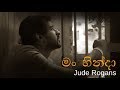Man Hinda Jude Rogans