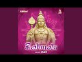 Vetrivel Muruganukku Arogara