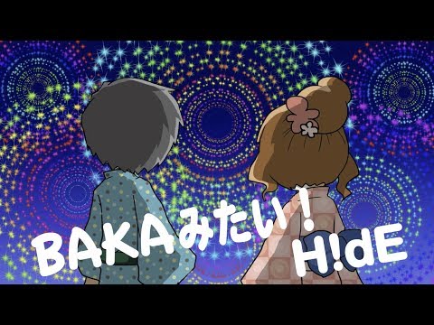 Video thumbnail for BAKAみたい! (BAKA mitai!)