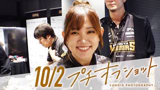 【2026/10/2 オフショット】#Mリーグ 2026-27｜毎週月/火/木/金/よる7時よりアベマで無料生中継＜公式＞