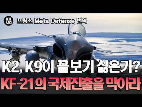 유럽을 휩쓰는 K2흑표, K9썬더가 꼴 보기 싫은가?