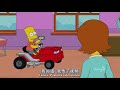 Miss Cantwell bullies Lisa