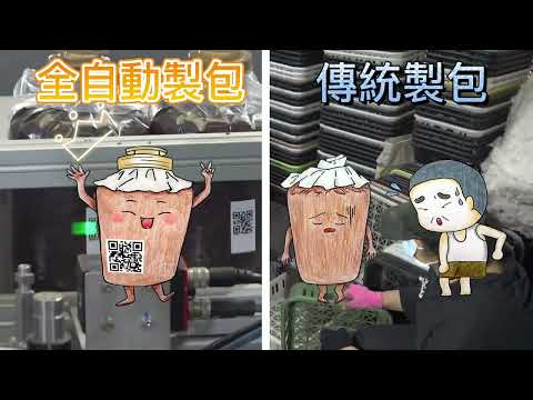 製包不再虛累累