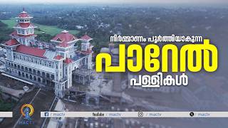 Archdiocese Video Broadcast Thumbnail