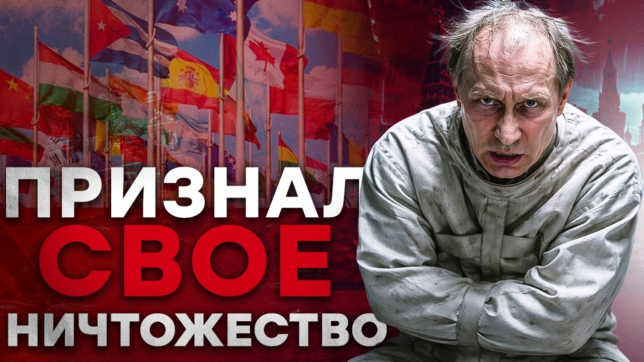 Почему Путин мстит Украине за свое детство — ТАЙНА РАСКРЫТА@Diagnos_Putina