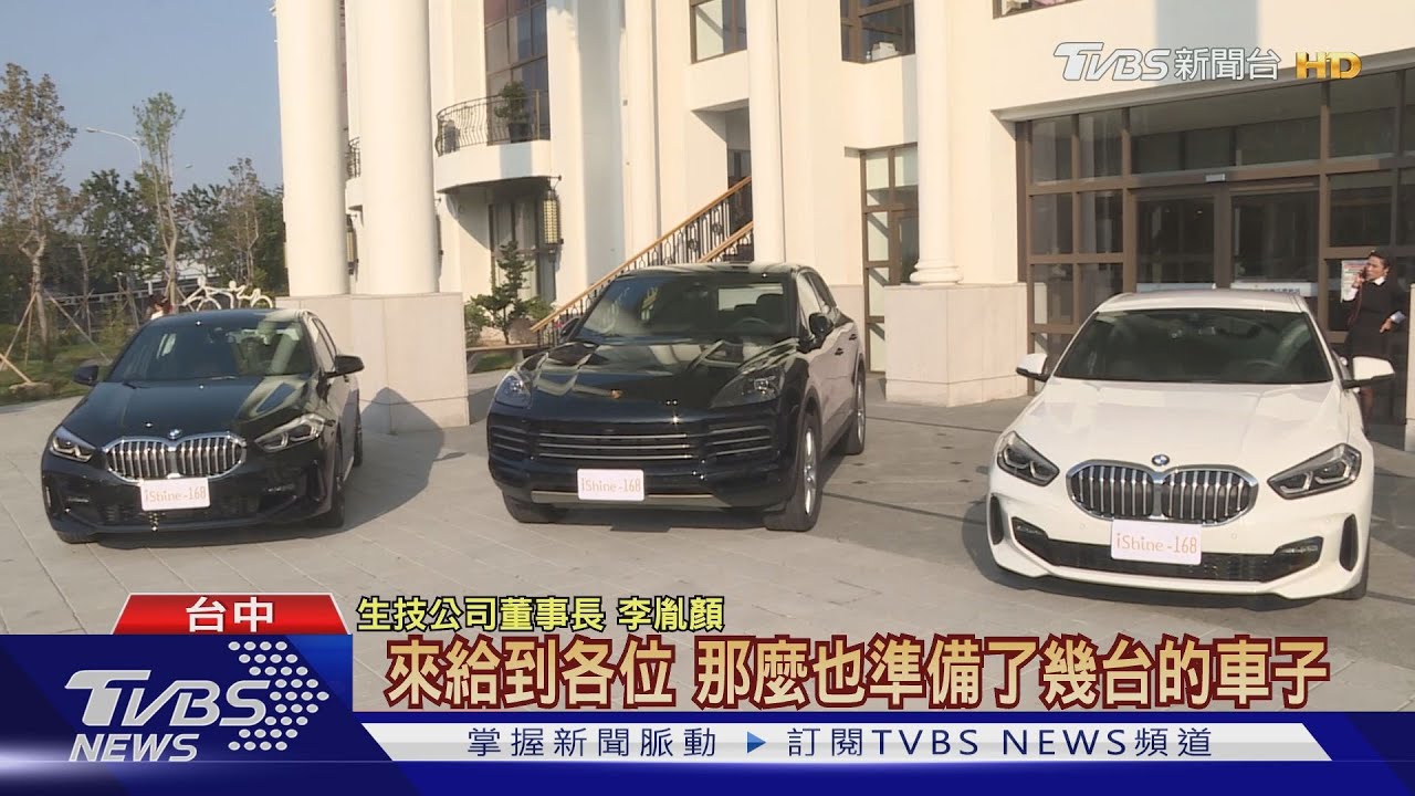 斥資逾三千萬 生技公司尾牙獎項吸睛