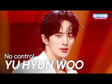 유현우(YU HYUN WOO) - No control l Show Champion l EP.569 l 250917