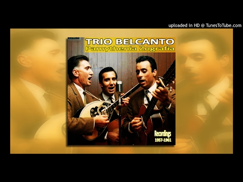 Trio Belcanto - Mesa Sto Nero Tis Limnis