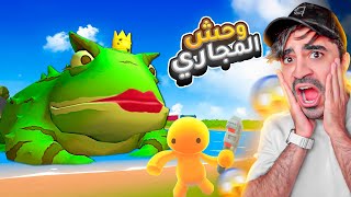 حياة ووبلي : اكتشاف كائن سري عملاق 😱 ( وظيفتي الجديدة 🥶 ) - Wobbly Life