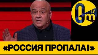 «ВОТ ЗАЧЕМ НАМ ЭТА УКРАИНА?»