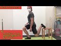 ブルガリアンスクワットのパフォーマンスアップ‼️ヒップアップベスト種目‼️
