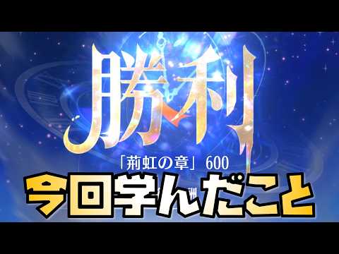 放置少女のステータス管理が勝利を左右する理由とは？