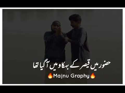 Suns keh raha tha k ❤️❤️❤️Boht Pyar ho geya muj se Best lines #Majnu graphy #status #shorts