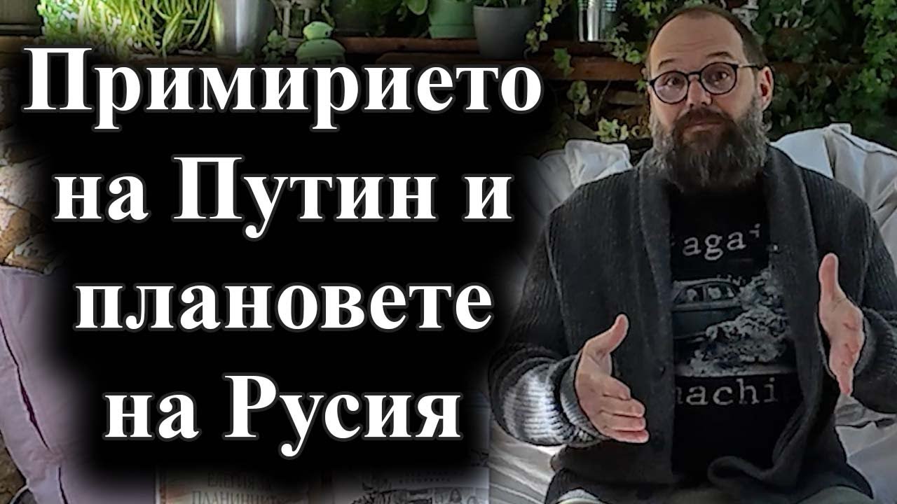Дж. Д. Ванс предупреди, че конфликтът може да стане ядрен – 29.04.2025 г.