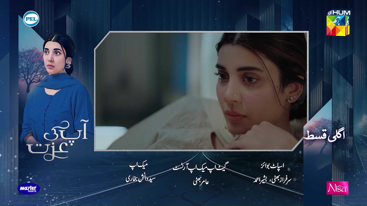 Aap Ki Izzat - Last Episode 22 Teaser | 25 Sep 2026  [ Urwa Hocane & Ahsan Khan ] - HUM TV