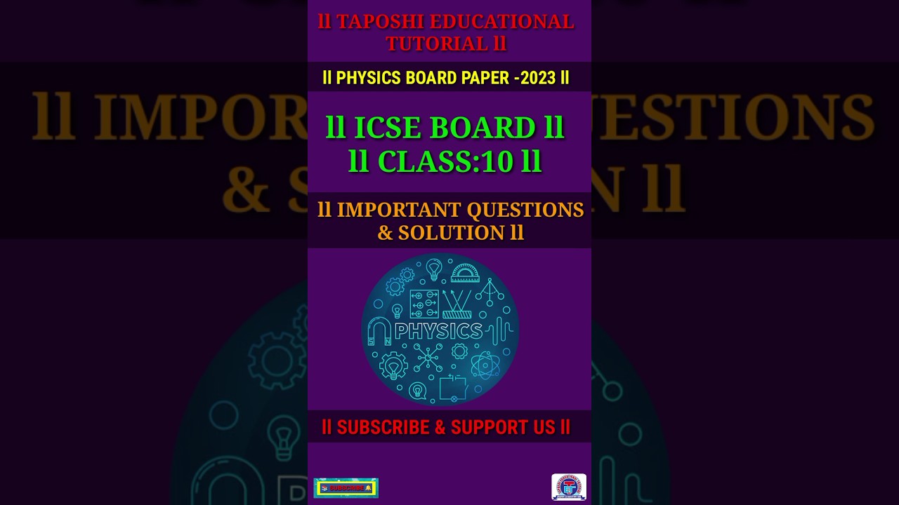 Physics l Heat l Heat Capacity ICSE Board Exam: 2023 l Class :10 l Important Questions l Part-3