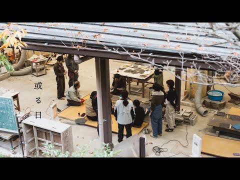 造形学科 京都精華大学 或る日の音