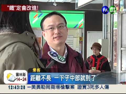 高鐵120元便當 挨轟菜少難吃又貴