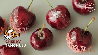 톡톡!⚡️ 팝핑캔디 체리 탕후루 만들기🍒 : Cherry Tanghulu with Popping candy, Candied fruit Recipe | Cooking tree