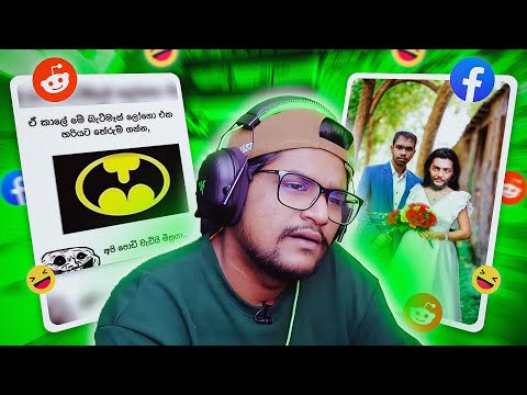 මේක ඇත්තක්ද ... !? | The kota