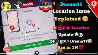 🤯 Dream11 Location Issue 🧐 How to solve ⁉️ Add Cash Not Working Explained in Tamil 💯 Ban in TN ⁉️