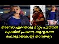Prayaga Martin Prayaga Martin Glamour Look Malayalam Actress Glamour Look Latest News Troll