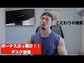 【ボーナスぶっ飛び】デスク到着!!