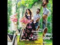 Gummudipoondiku Varuviya Kulithalaiku Varuviya Madurey Movie Status