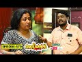Aliyans 570 പോലീസ് ഓർക്കസ്ട്ര Comedy Serial Sitcom Kaumudy