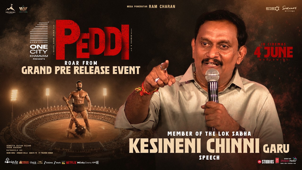 MP Kesineni Chinni Garu Speech at Peddi Grand Roar Pre-Release Event | Ram Charan | Shreyas Media