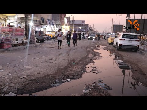 شاهد بالفيديو.. شارع بلا مطبات .. أُمنية منطقة 5 ميل في البصرة #المربد