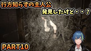 【PART10】イーサン(主人公)救出できるか！？【バイオ7】
