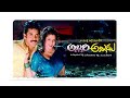 Allari Alludu HD Telugu Full Movie