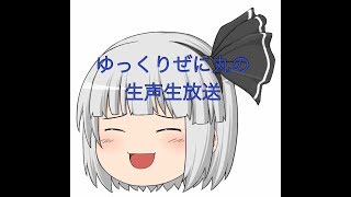 生放送第五人格